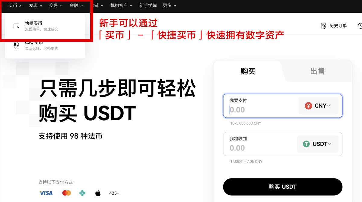gate.io注册教程：3步完成新手开户并领取福利身份验证流程